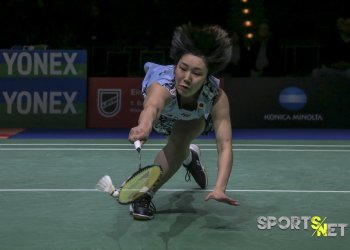 German Badminton Open 2023